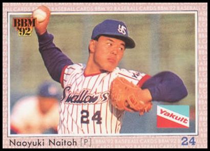 61 Naoyuki Naitoh